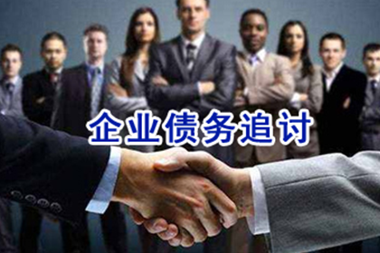 临沂追债公司